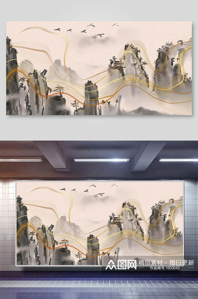 中国风水墨金线山水烫金国潮背景海报素材