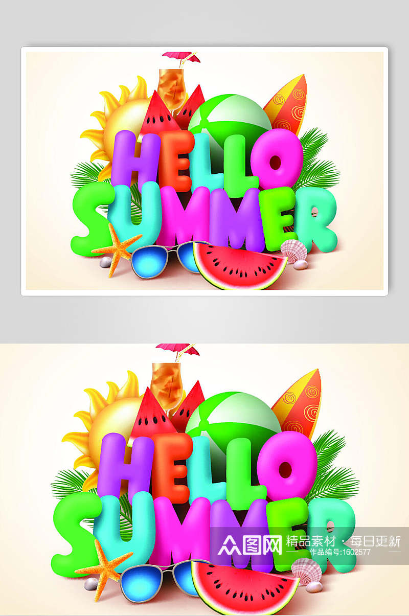 彩色夏日水果插画素材设计素材