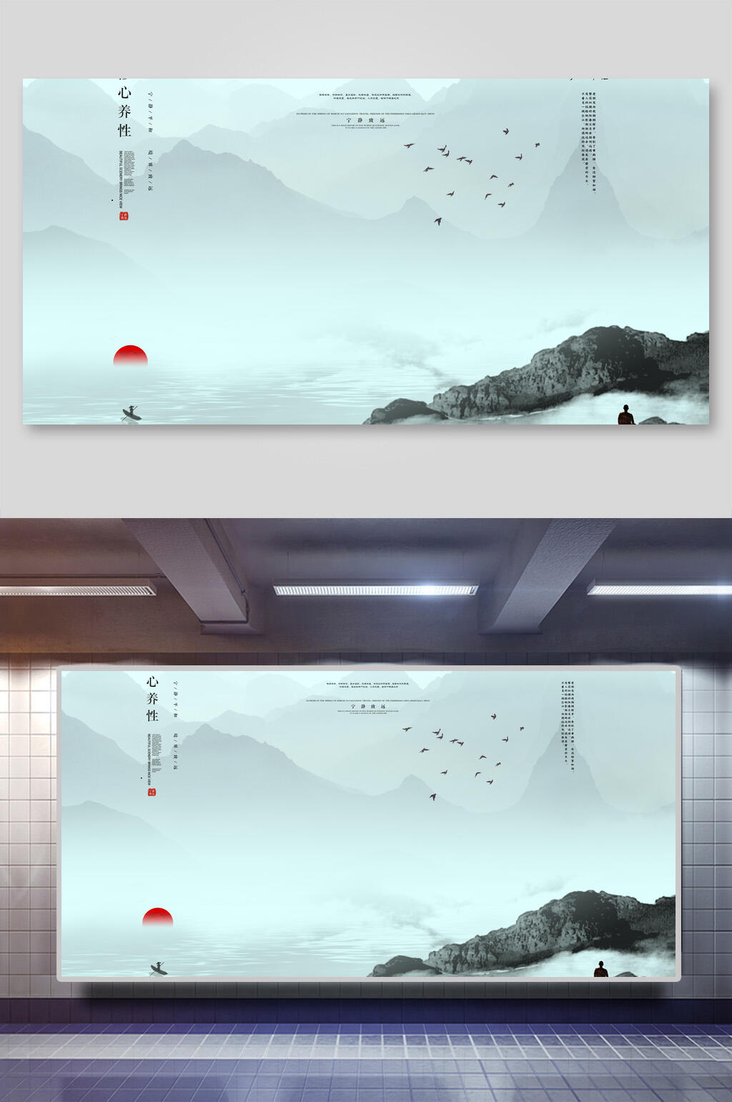 烟雨水墨山峦中式水墨背景素材素材