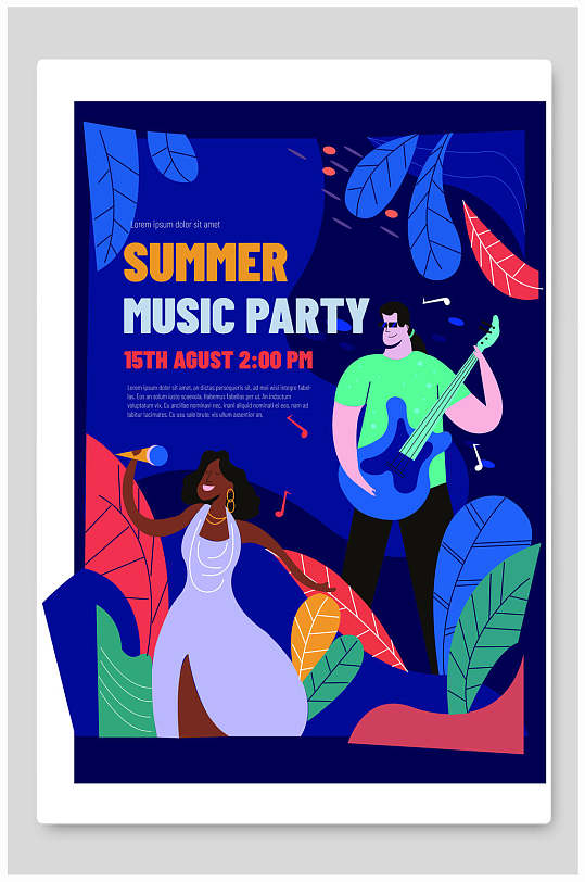 蓝色矢量扁平化外国乐队音乐节海报 乐队海报