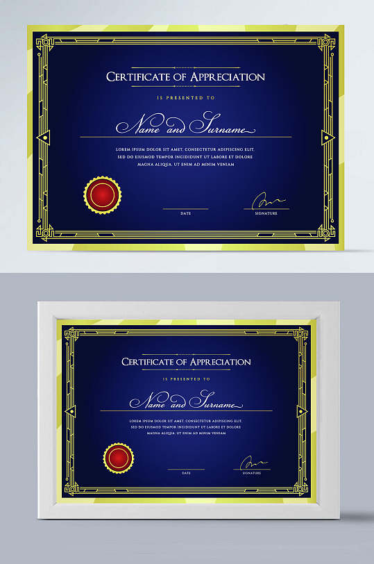 蓝色简约学位毕业文凭横版矢量证书