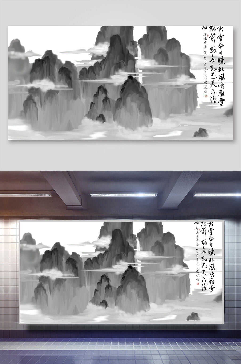 中国画山水墨画古风背景元素素材