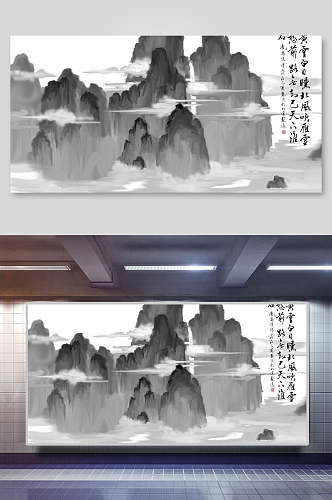 中国画山水墨画古风背景元素