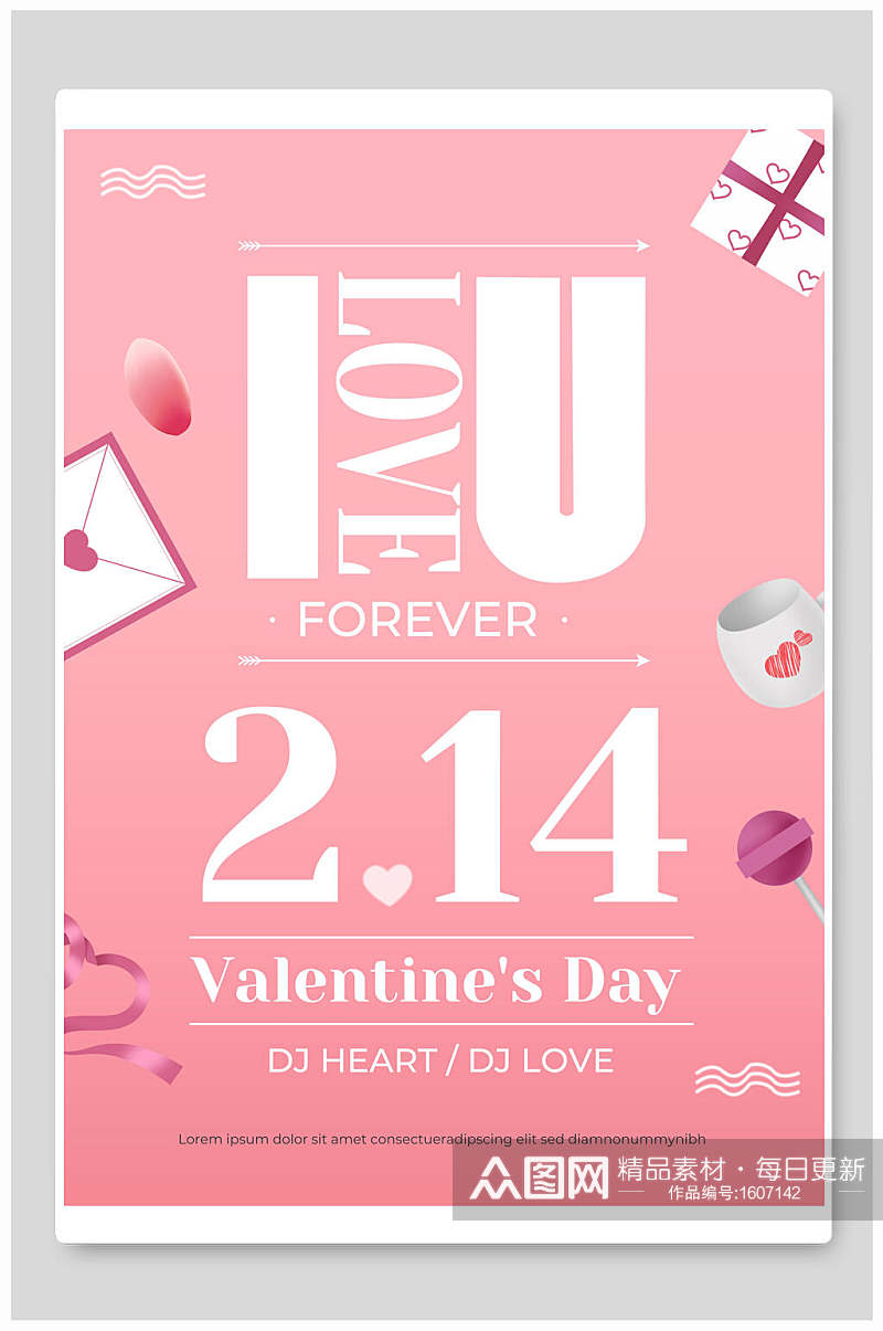 粉色214浪漫情人节海报素材