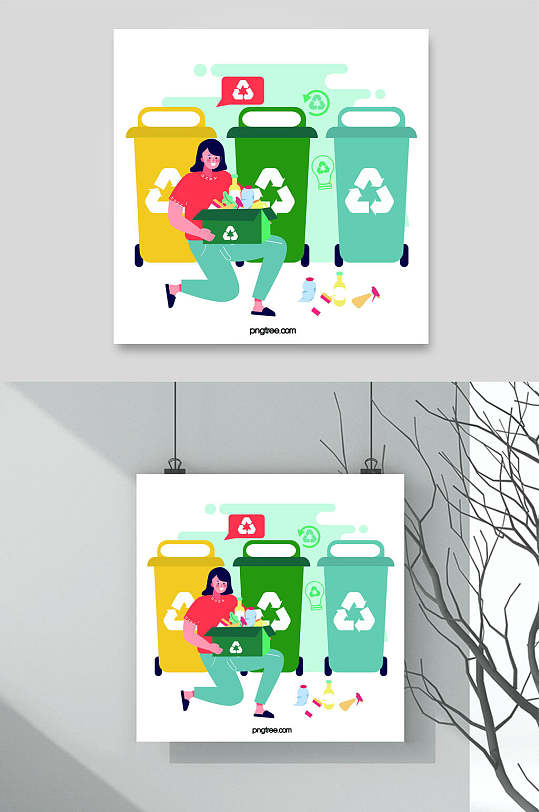 矢量垃圾分类环保插画素材-众图网