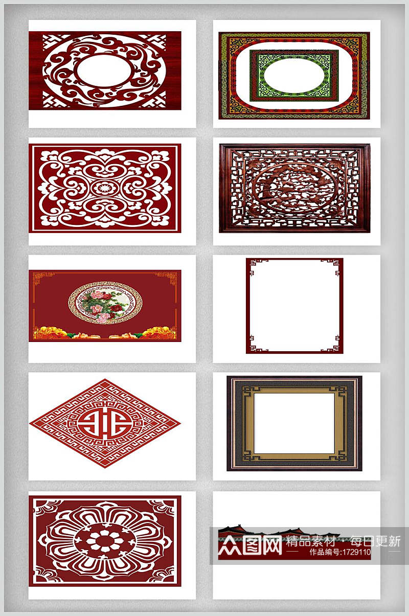 中式传统花纹边框素材素材