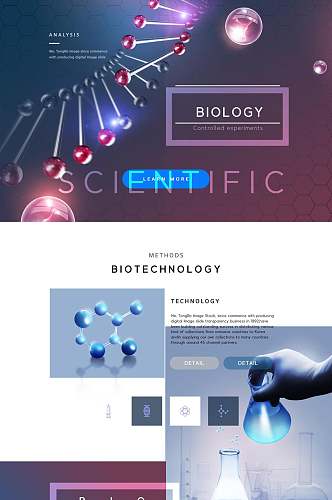 生物医疗医药网页详情设计