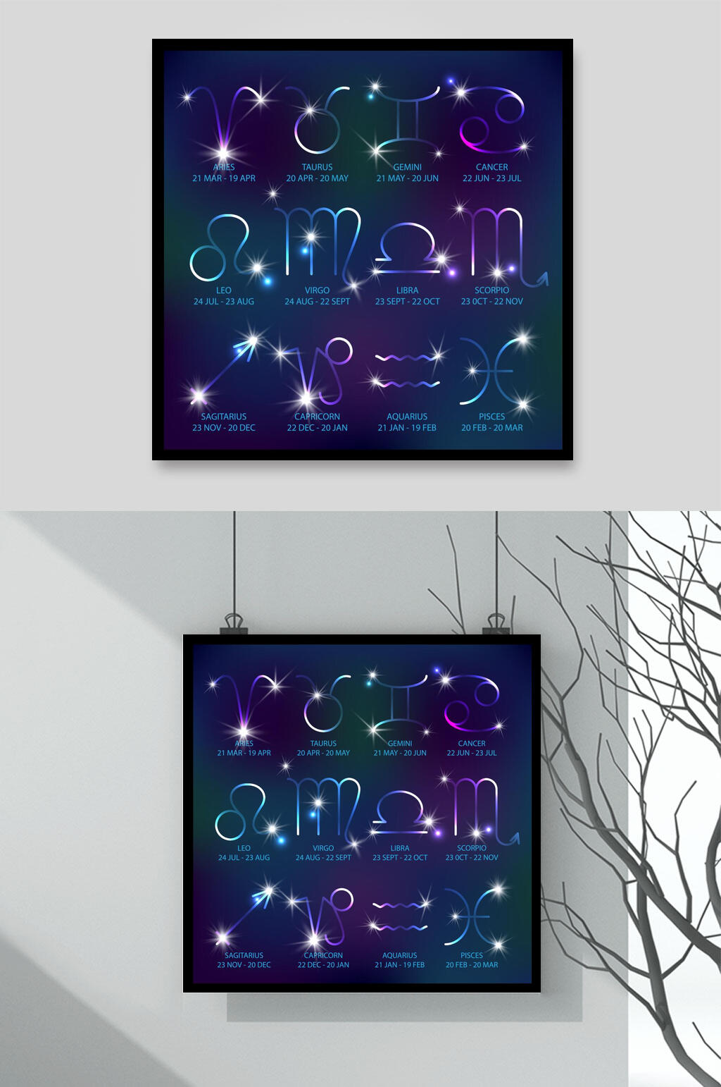 西方十二星座矢量元素素材素材