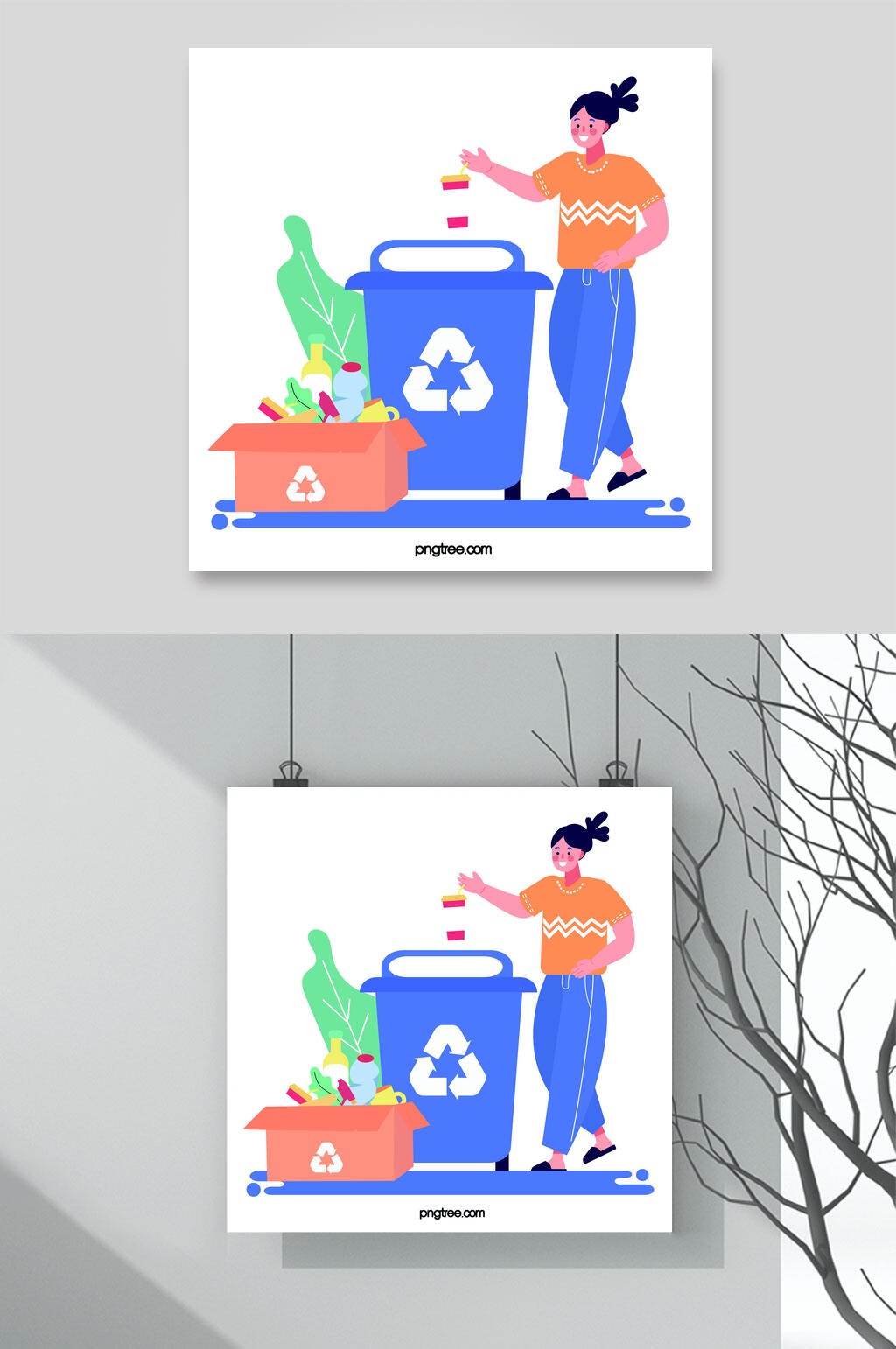简约矢量垃圾分类环保插画素材素材