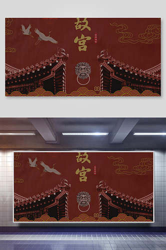 故宫中式传统花纹背景素材