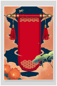 红色云彩中式国潮风背景素材