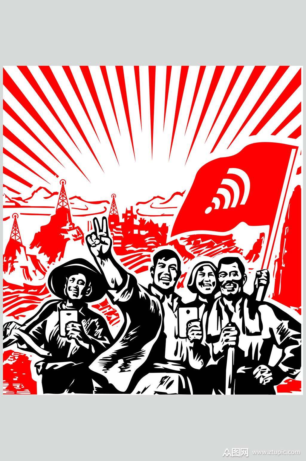 复古矢量版画跟党走革命人物设计素材