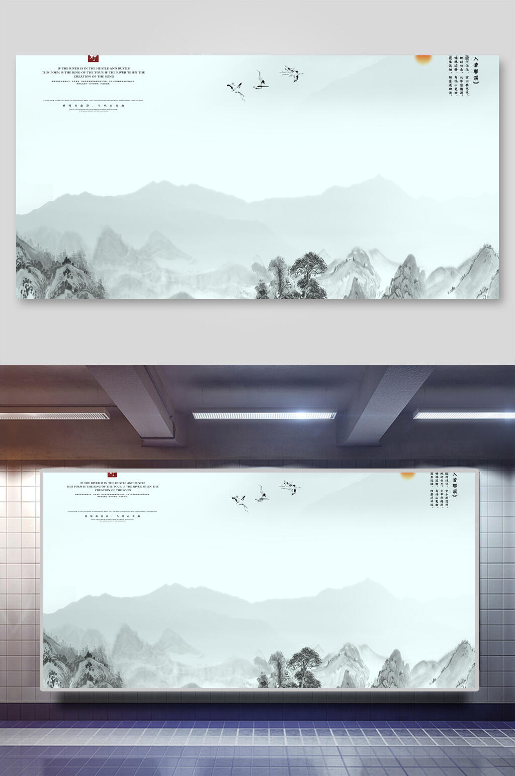 中国画意境水墨画古风背景素材素材
