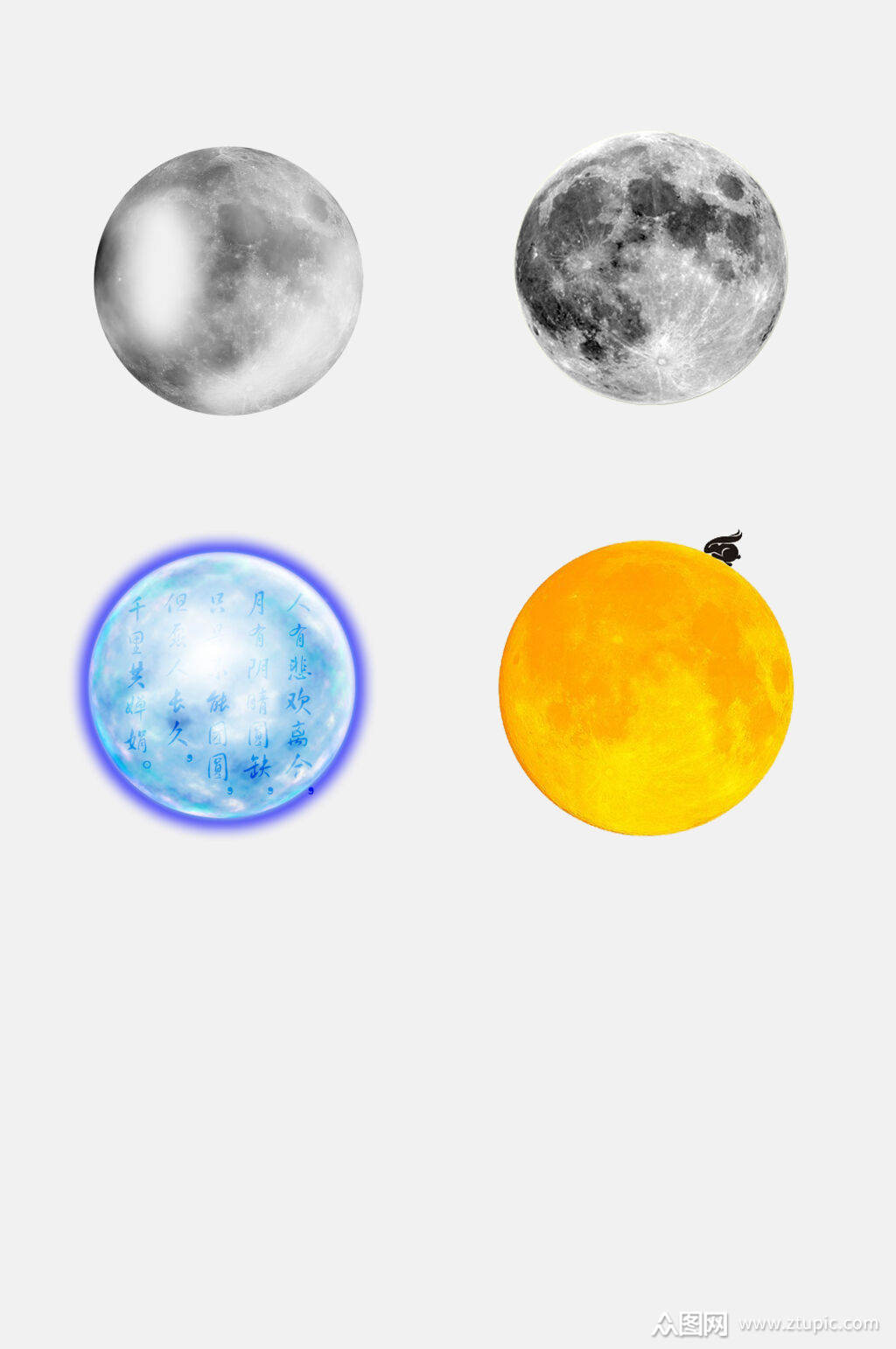 彩色月亮设计元素素材
