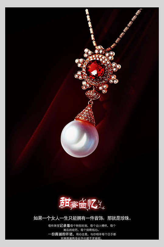 ʯ鱦Ʒ
