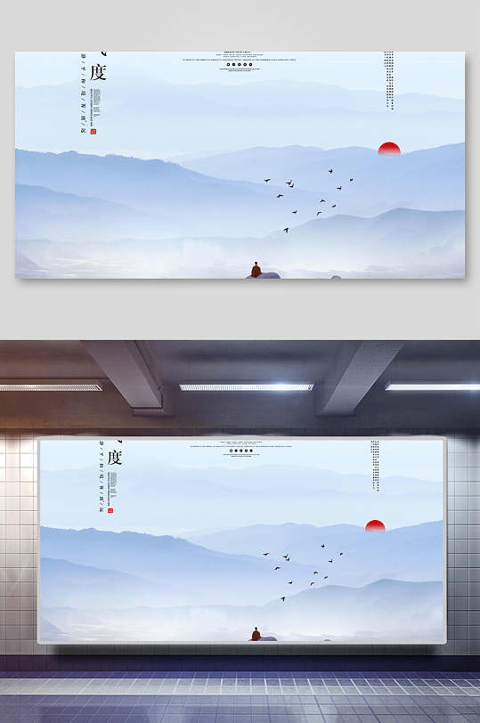 中国风景意境水墨画古风背景素材