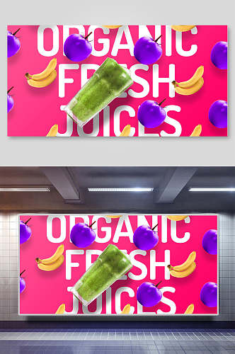 香蕉绿色水果果汁健康海报