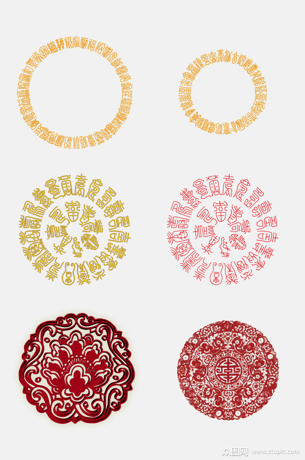 中国风传统民族吉祥花纹图案免抠元素