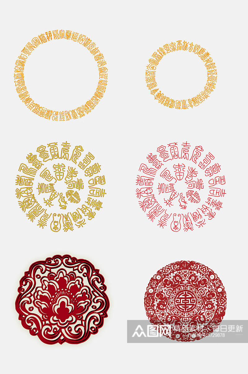 中国风传统民族吉祥花纹图案免抠元素素材