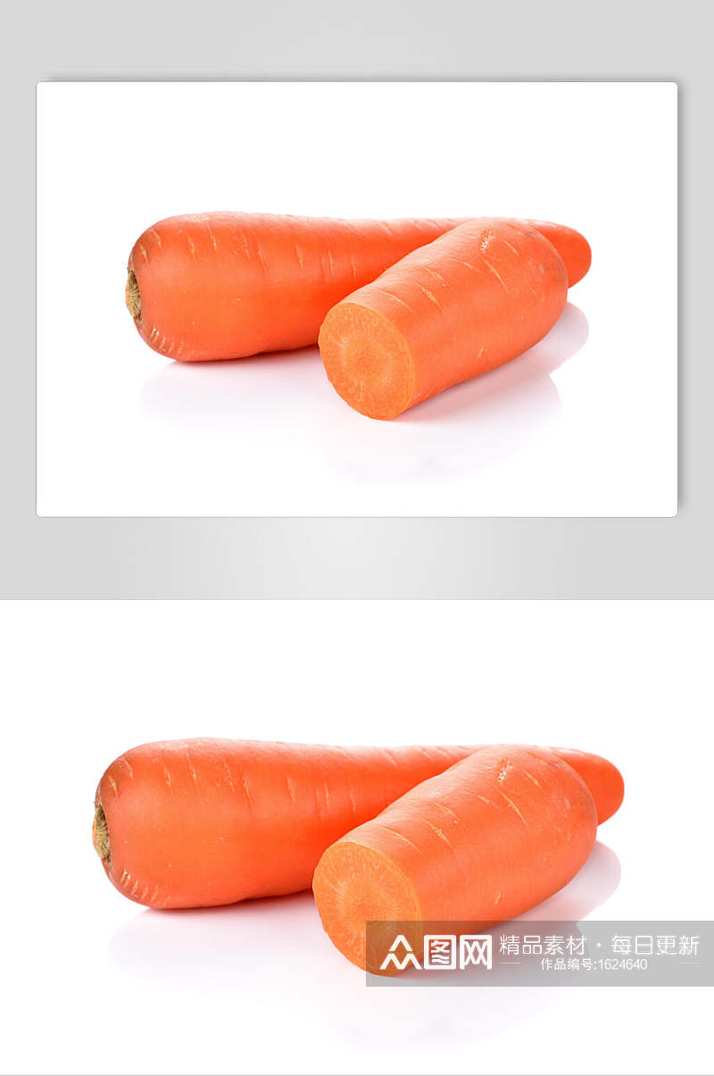 胡萝卜高清图片素材