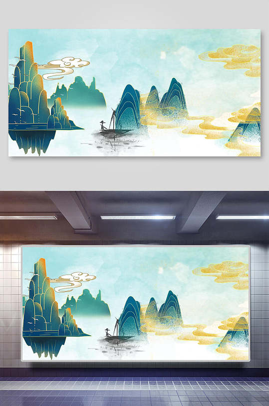 横版绿色山水中国风背景海报