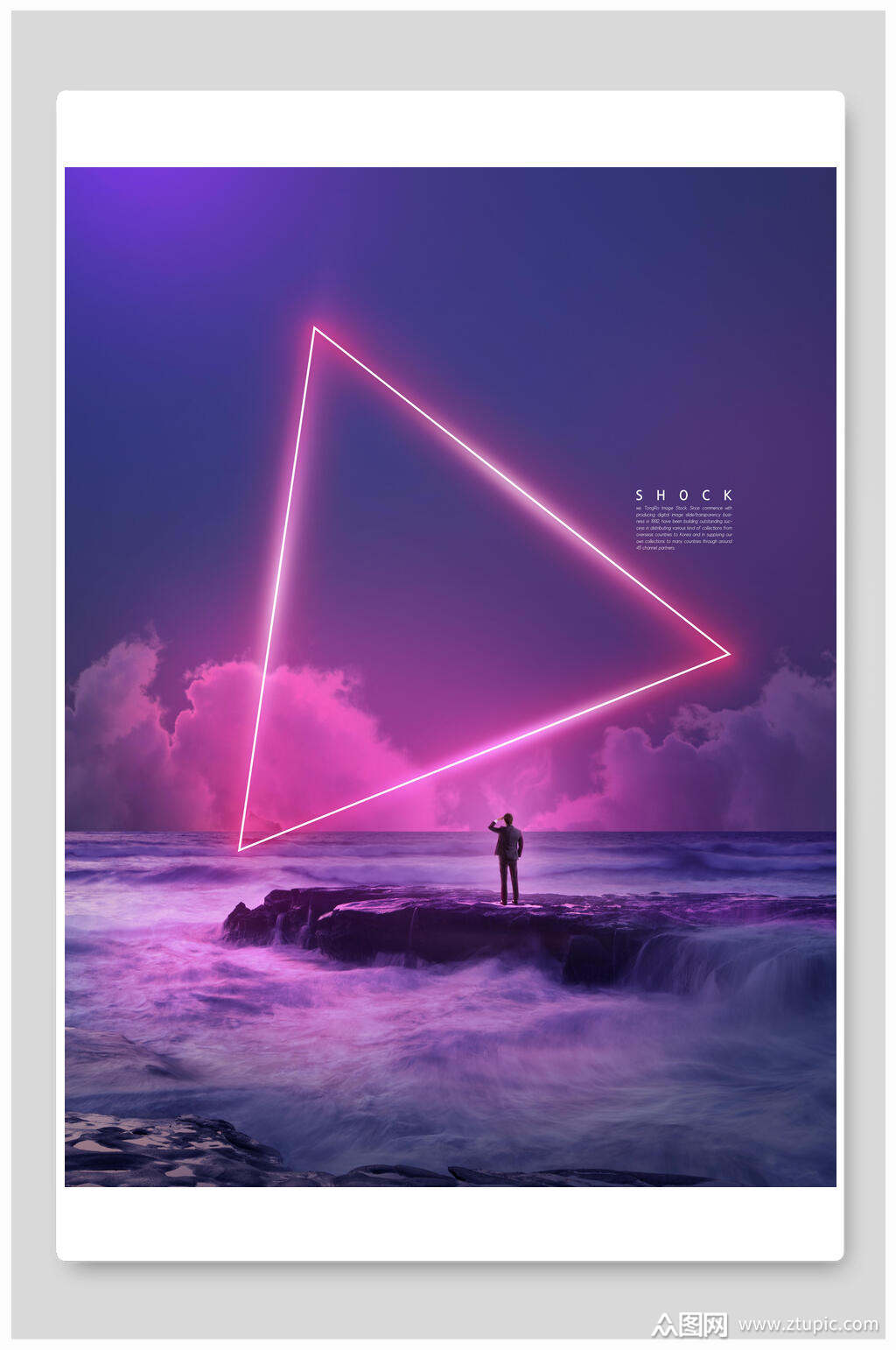 三角形发光绚丽光效海报