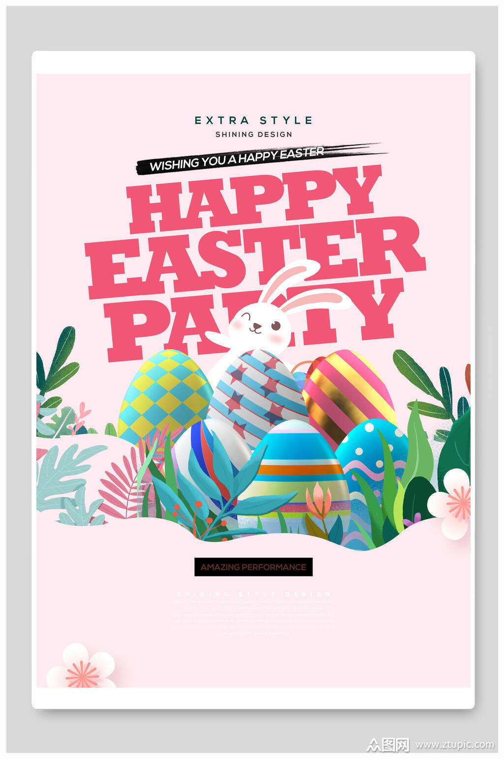 多彩彩蛋复活节海报