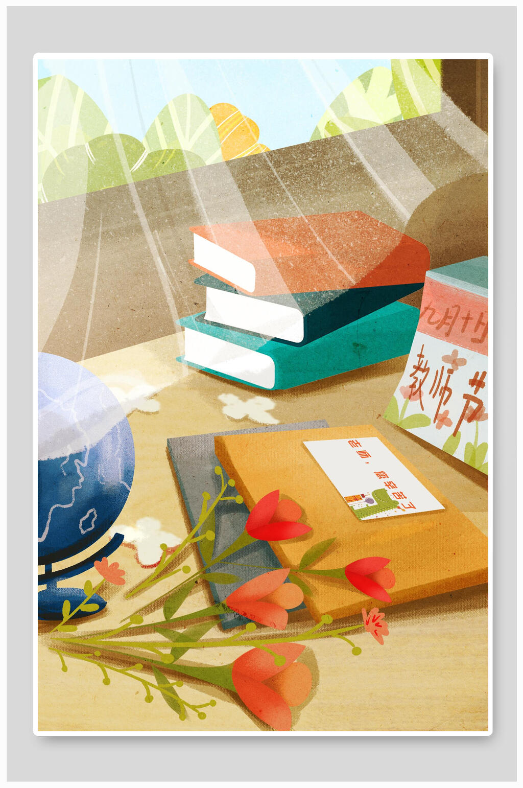 創(chuàng)意書本教師節(jié)海報素材