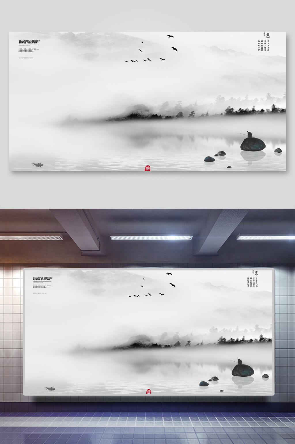 河边意境水墨画古风背景素材素材