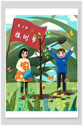 儿童种树插画植树节海报