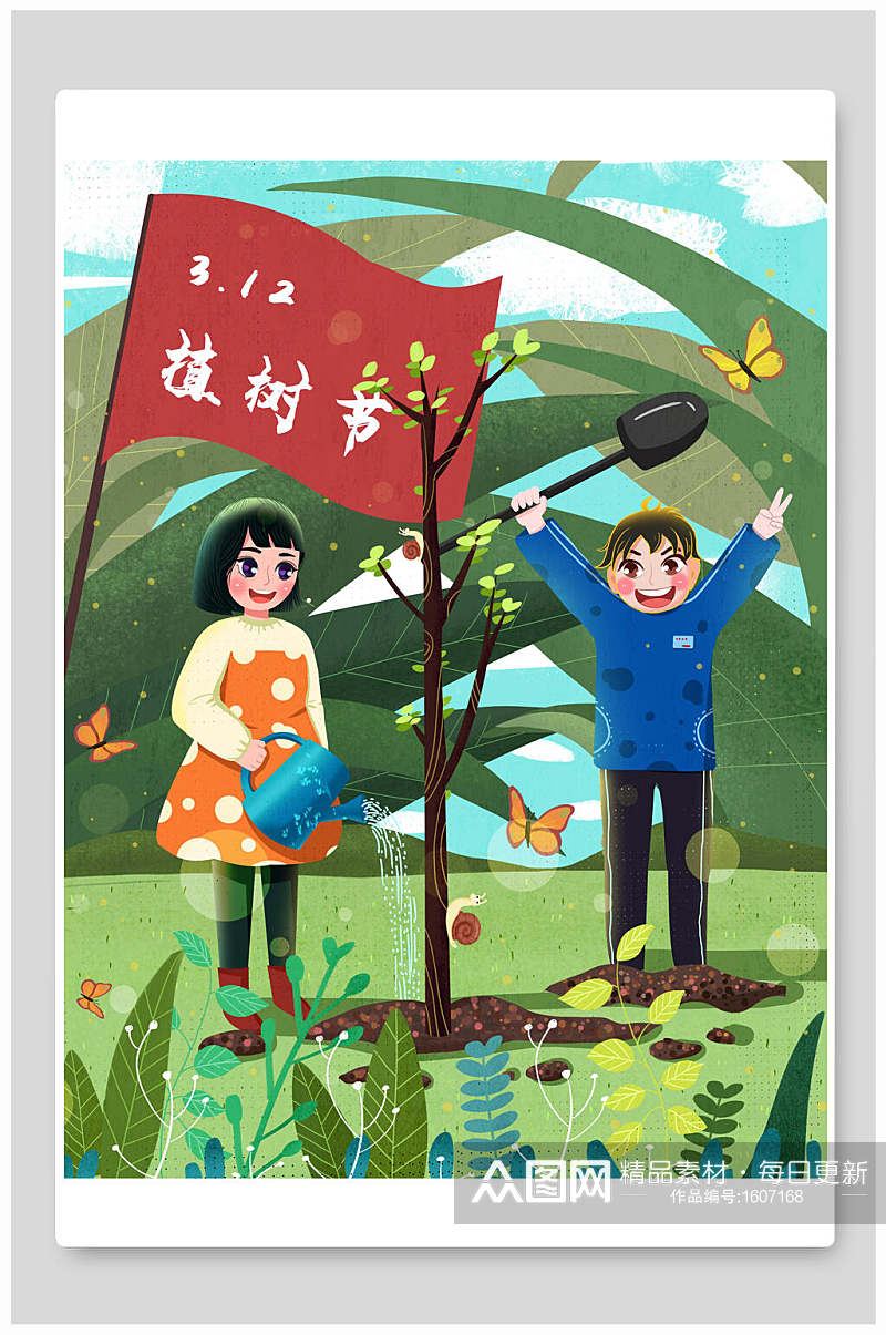 儿童种树插画植树节海报素材
