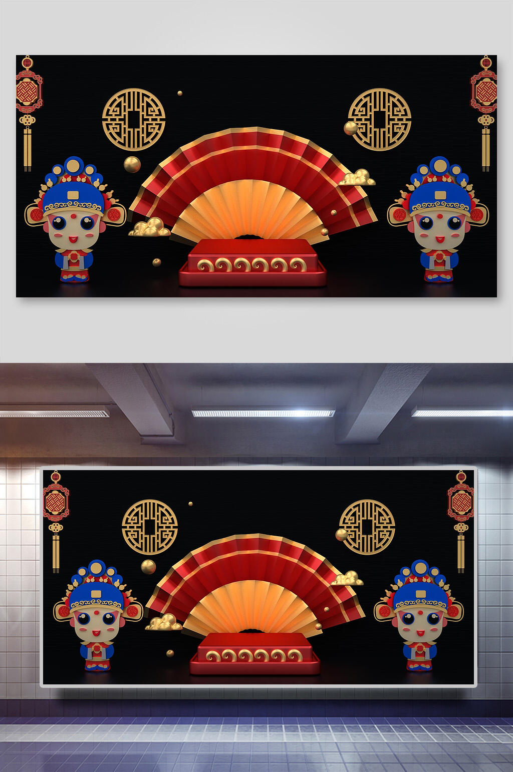 中式国粹京剧背景素材164素材
