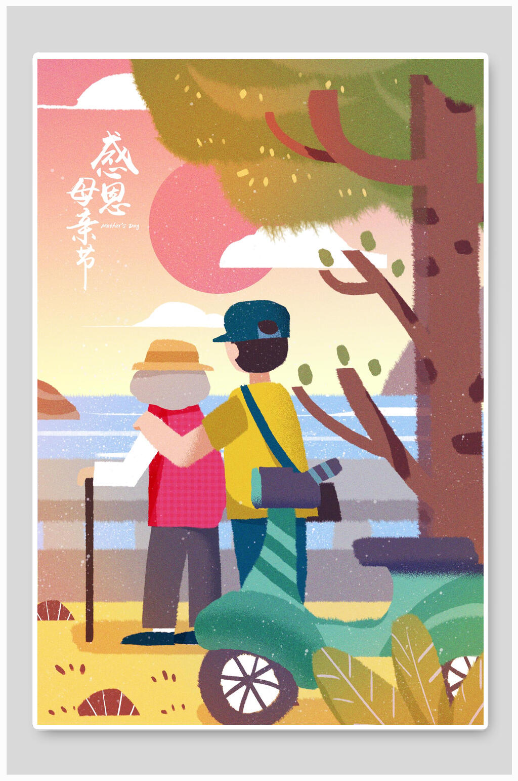 感恩母情节老人重阳节插画素材素材