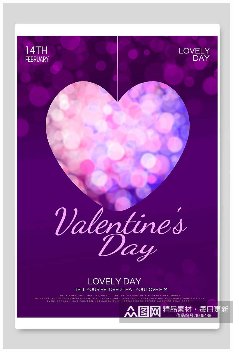 紫色浪漫情人节海报素材