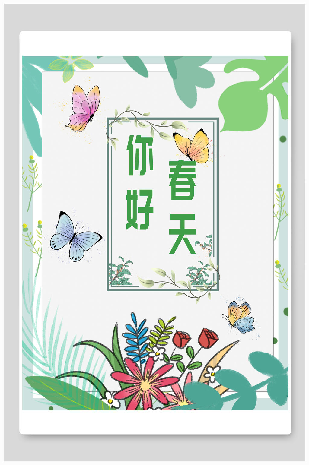 春天花卉三月你好宣传海报素材