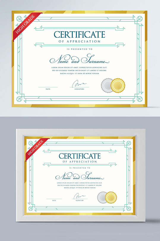 金边学位毕业文凭横版证书 合格证书结业文凭-众图网