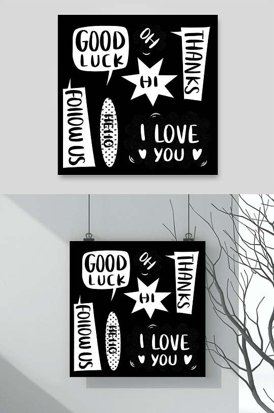 可爱童趣时尚对话框气泡框素材