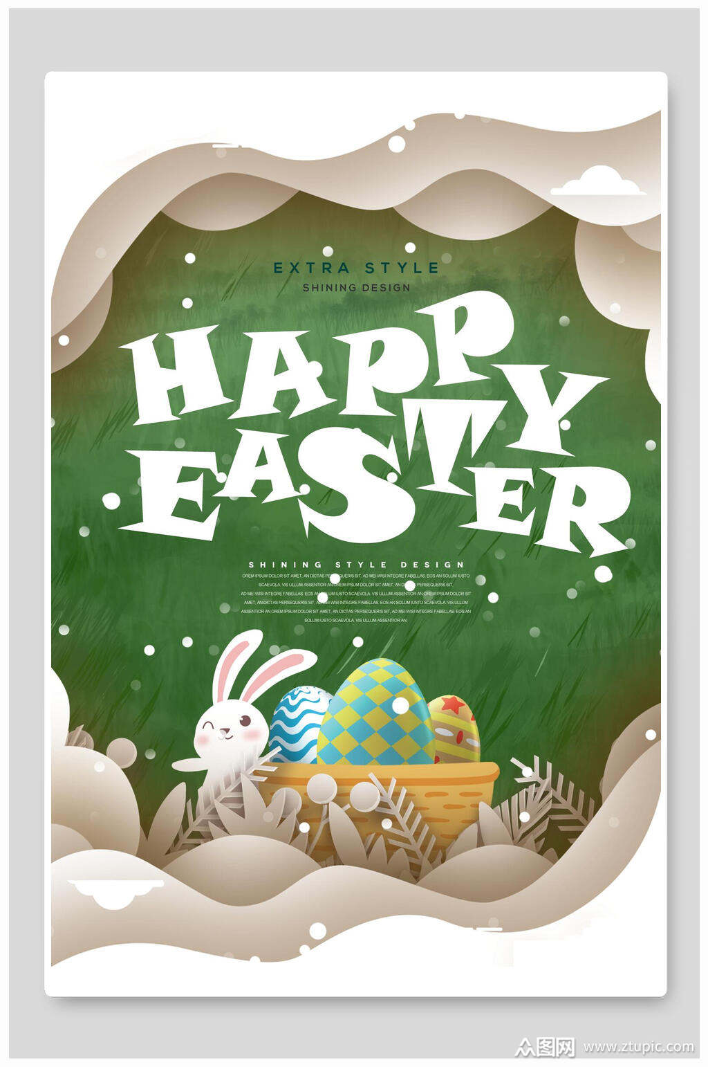 清新绿色复活节海报