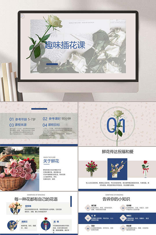 水彩花图片 水彩花素材下载 第3页 众图网