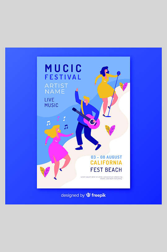 蓝色矢量扁平化沙滩音乐节海报