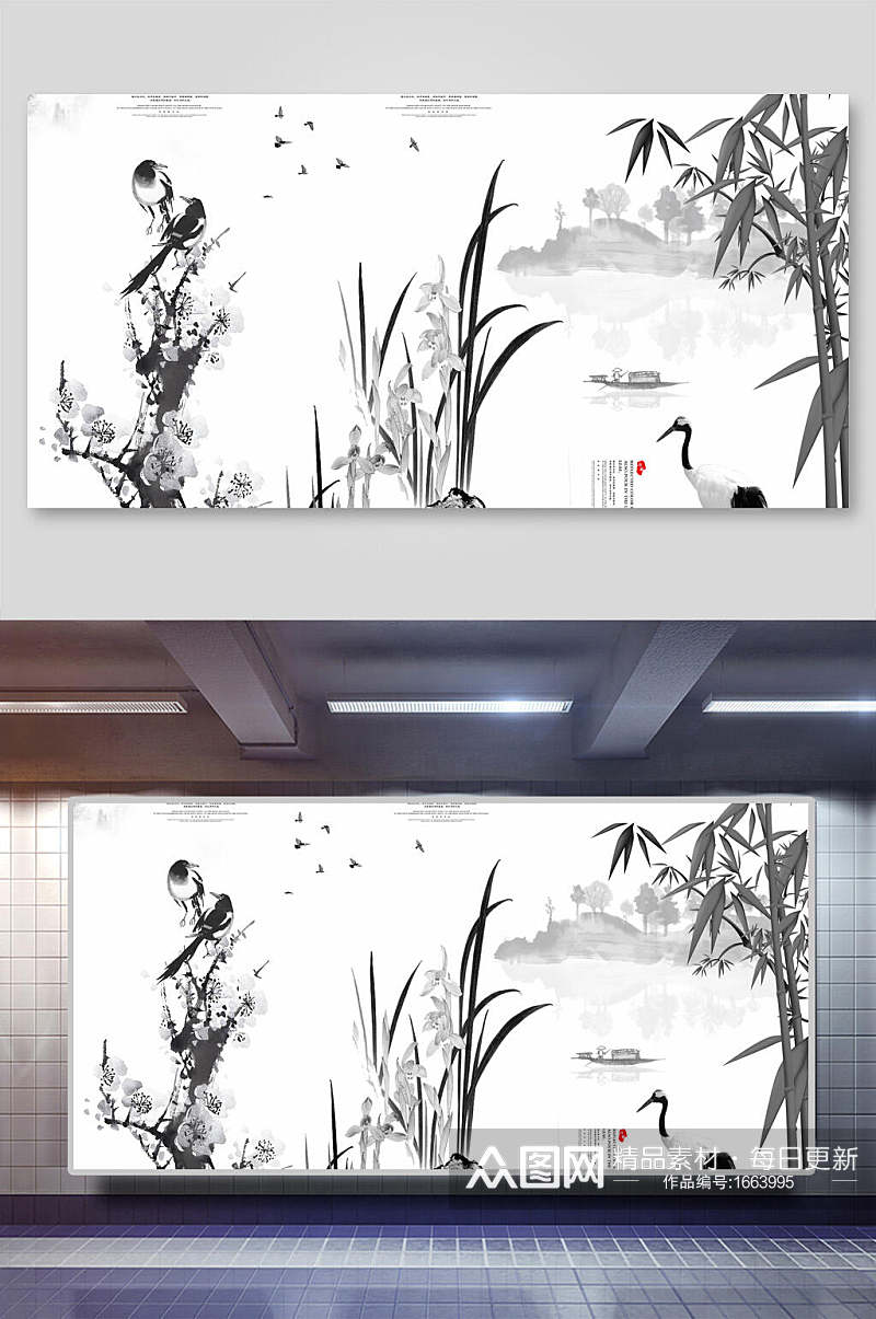 中国竹子意境水墨画古风背景素材素材