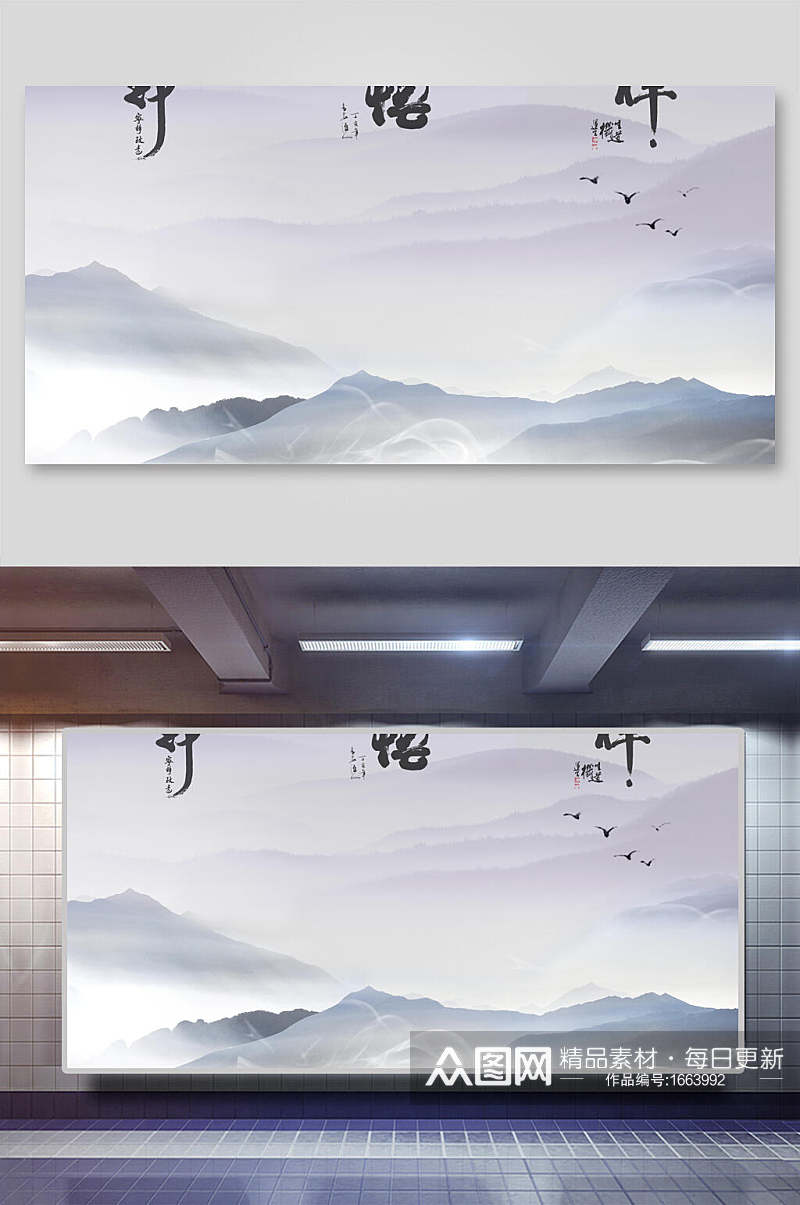 中国风景意境水墨画古风背景素材素材