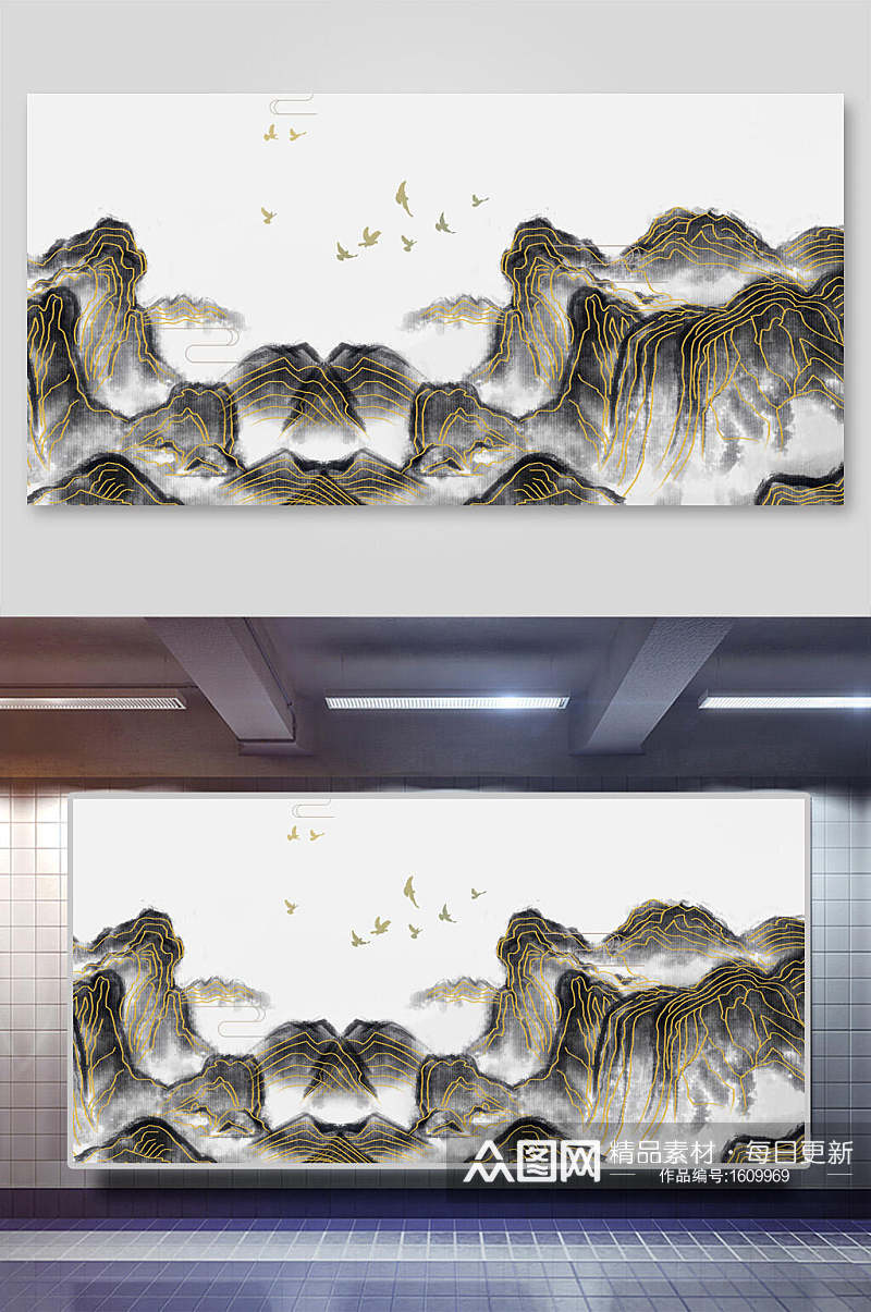 水墨画中国风背景海报素材