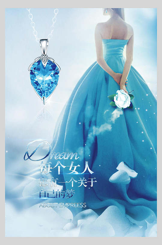 蓝色钻色项链珠宝饰品促销海报