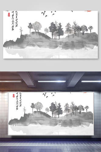 中式抽象水墨泼墨背景素材