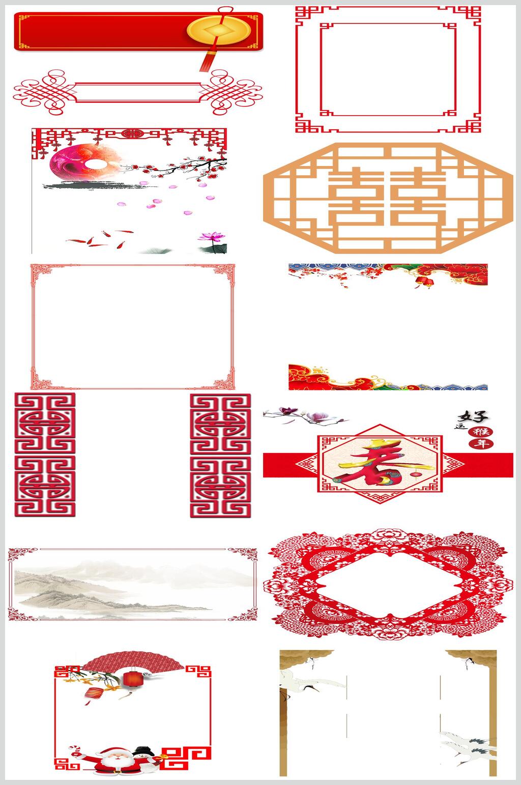 中式剪纸风花纹边框素材素材