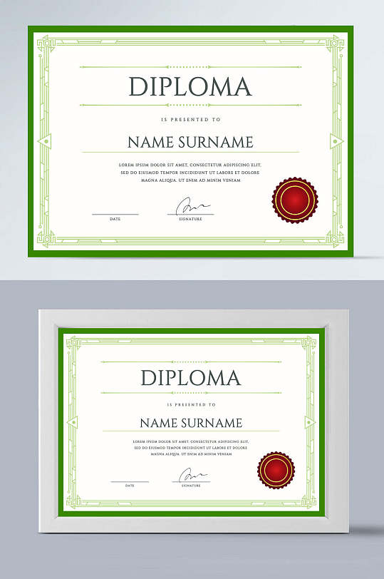 绿框大气学位毕业文凭横版矢量证书