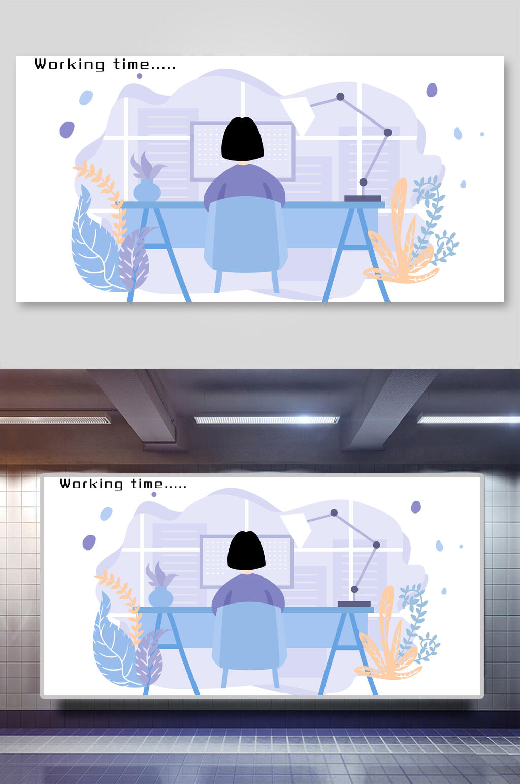 简约工作时间生活场景人物插画素材素材