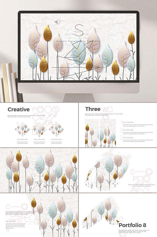 金色树叶北欧ins风PPT模板