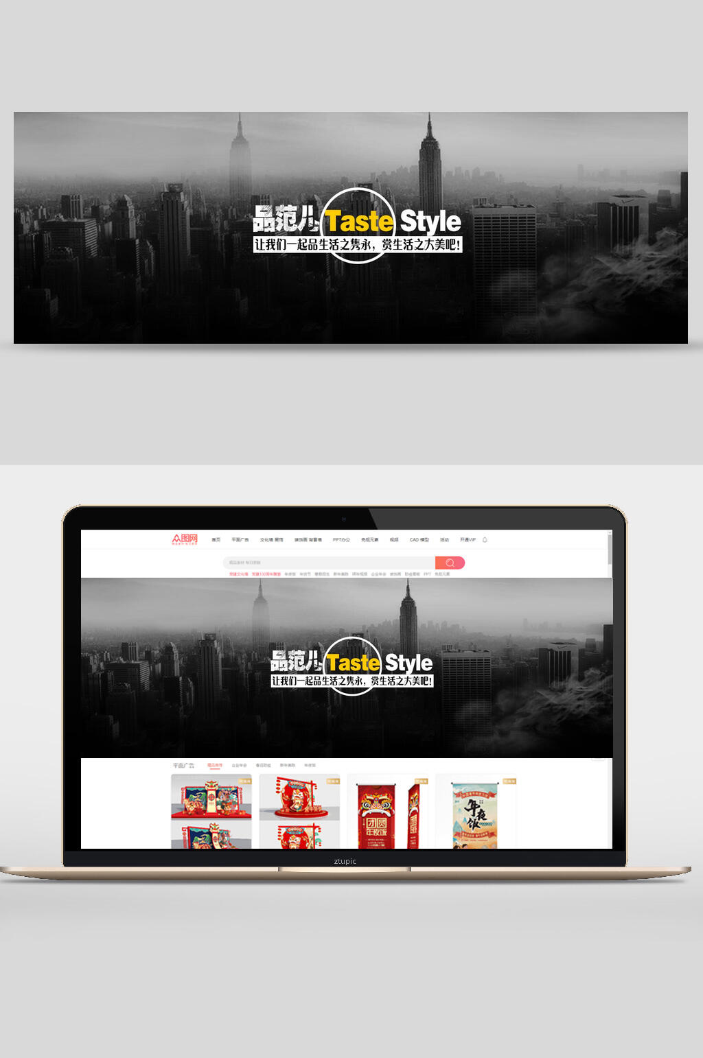 商务风品范儿公司企业文化banner设计素材